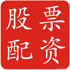 配资实盘平台排名前十:配资网炒股-全球市场：美股三大指数收跌 英伟达续创历史新高 稳定币第一股Circle跌近8%